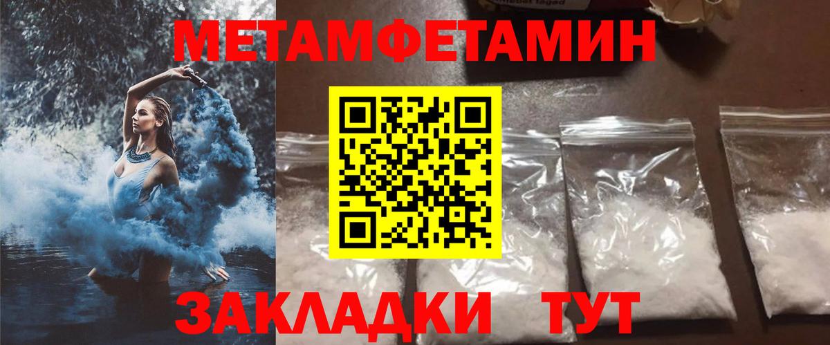 АМФЕТАМИН 98%  Вход с VPN  Приморско-Ахтарск 