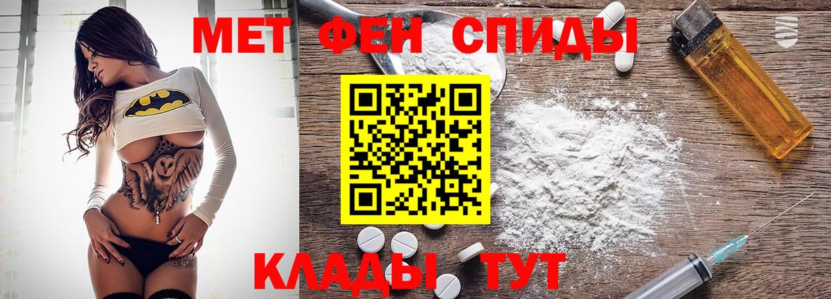 Amphetamine VHQ Приморско-Ахтарск