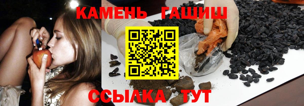 ГАШ  Вход с VPN  Приморско-Ахтарск  МЕФ   Героин  МАРИХУАНА  Cocaine 