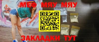 мефедрон VHQ Малгобек