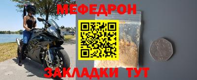 спиды Малоярославец