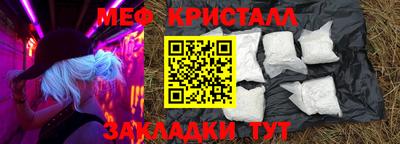 спиды Малоярославец