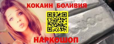 мефедрон VHQ Малгобек