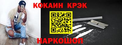 мефедрон VHQ Малгобек