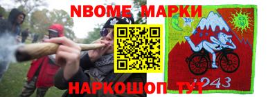 амфетамин Мариинск