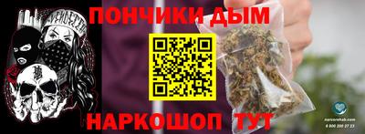 apvp Ливны
