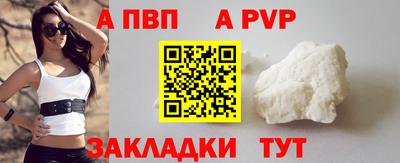 амфетамин Мариинск
