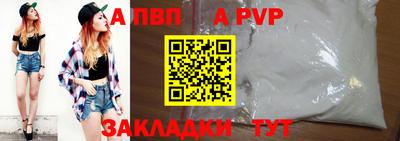 амфетамин Мариинск