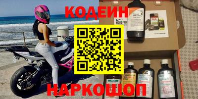 мефедрон VHQ Малгобек