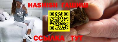 амфетамин Мариинск