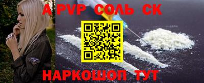мефедрон VHQ Малгобек