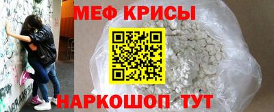 спиды Малоярославец