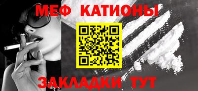 мефедрон VHQ Малгобек