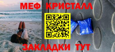 амфетамин Мариинск