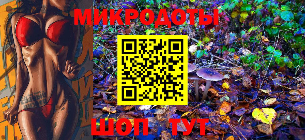 даркнет сайт  Псилоцибиновые грибы MAGIC MUSHROOMS  Вход с VPN  Приморско-Ахтарск 