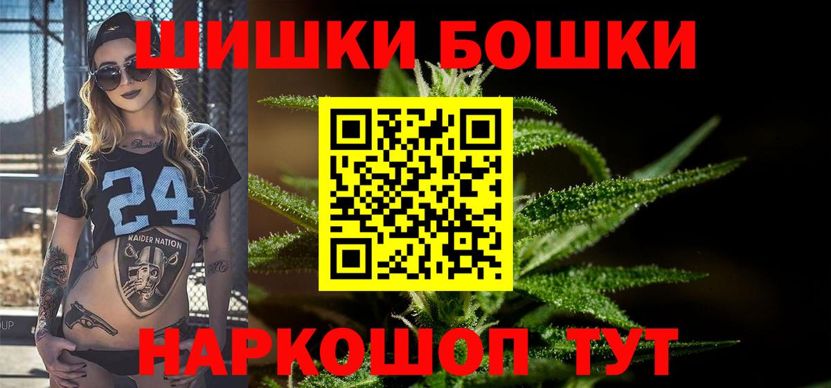 Канабис тримм Приморско-Ахтарск