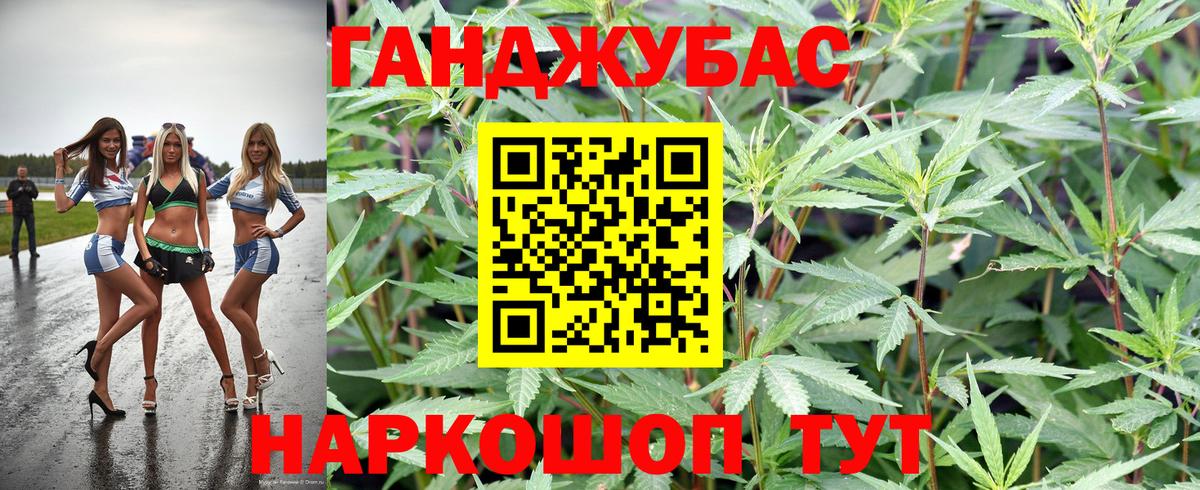 Бошки Шишки LSD WEED  Каннабис тримм  Приморско-Ахтарск  Вход с VPN  Бошки марихуана сатива 